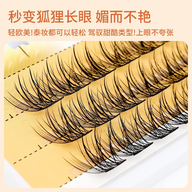 Grafting World Lazy Ice Cream False Eyelash Natural Soft Segmented Cloud Trilogy Self Adhesive Graft Internet Celebrity Eyelash