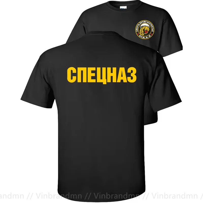 Russian VDV Spetsnaz 83 Separate Airborne Brigade T Shirt Men Fashion Leisure tshirt Army Green T-shirt Loose Top Tee Size S-6XL