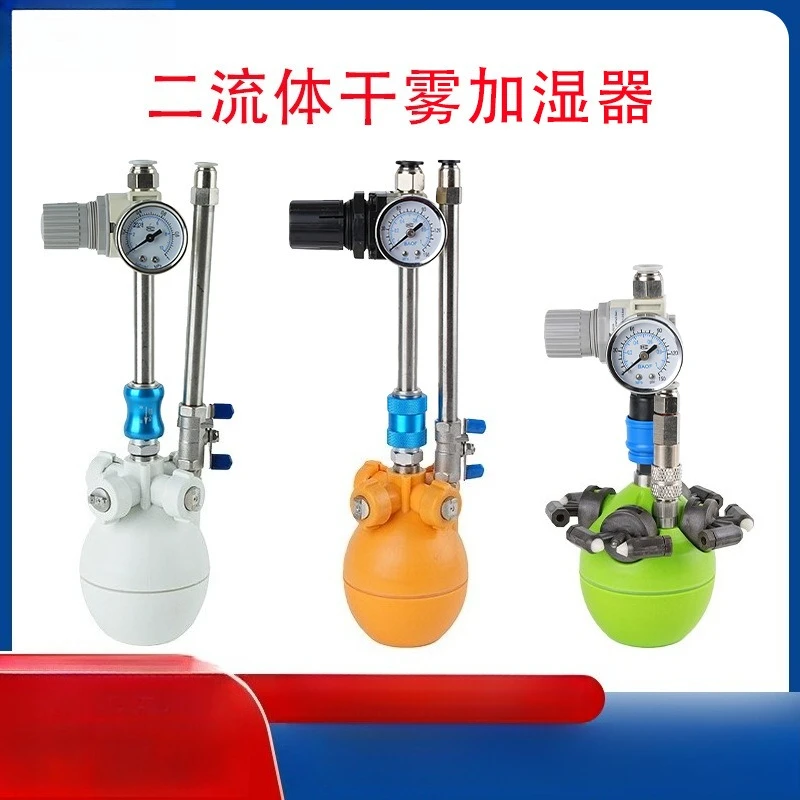 Two-fluid Dry Fog Humidifier,Industrial Dry Mist Sprayer For SMT Clean Room,Textile & Printing Workshop Anti Static Humidifica