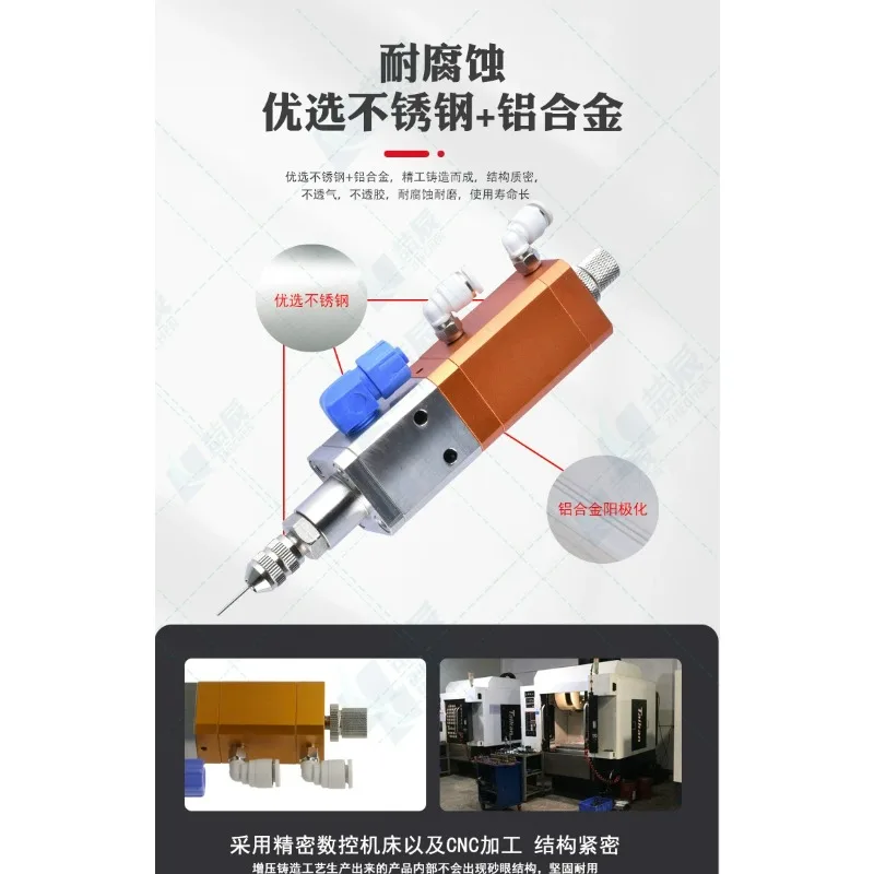 ZC-31 back suction dispensing valve silicone grease gluing pneumatic precision large flow gluing valve