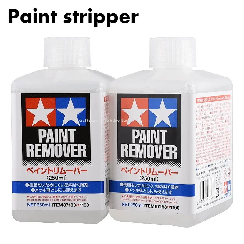 Model Figurine Special Use Powerful Paint Peeling Water 250ml Eliminate Erase Paint Agent DIY Handmade Model Decolorization Tool