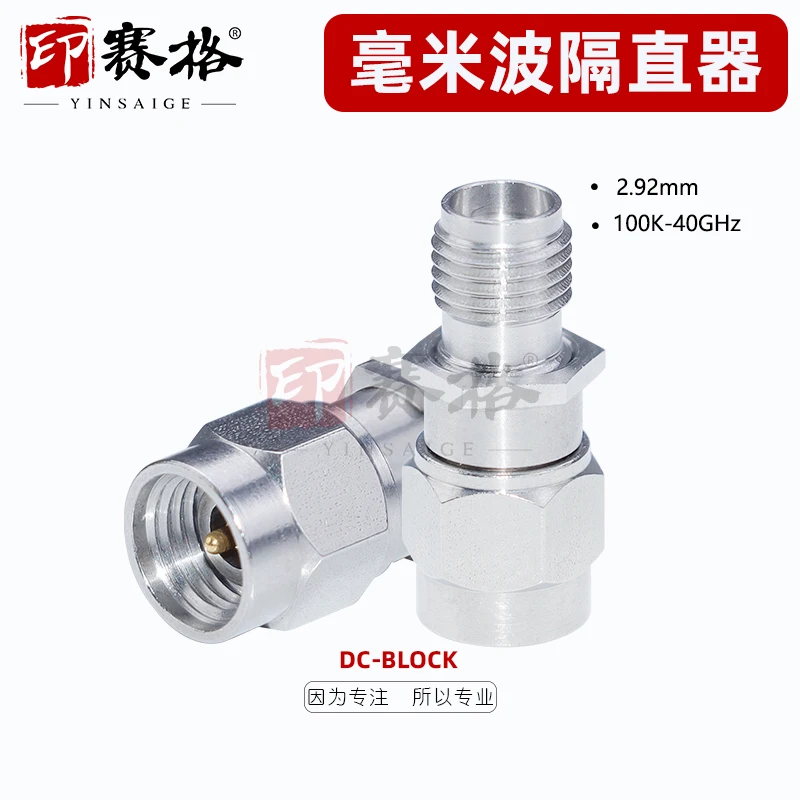 DC-BLOCK Millimeter Wave Straight Isolator Inseg 100K-40GHZ 50V Internal Straight Isolator 2.92MM Rotary Converter