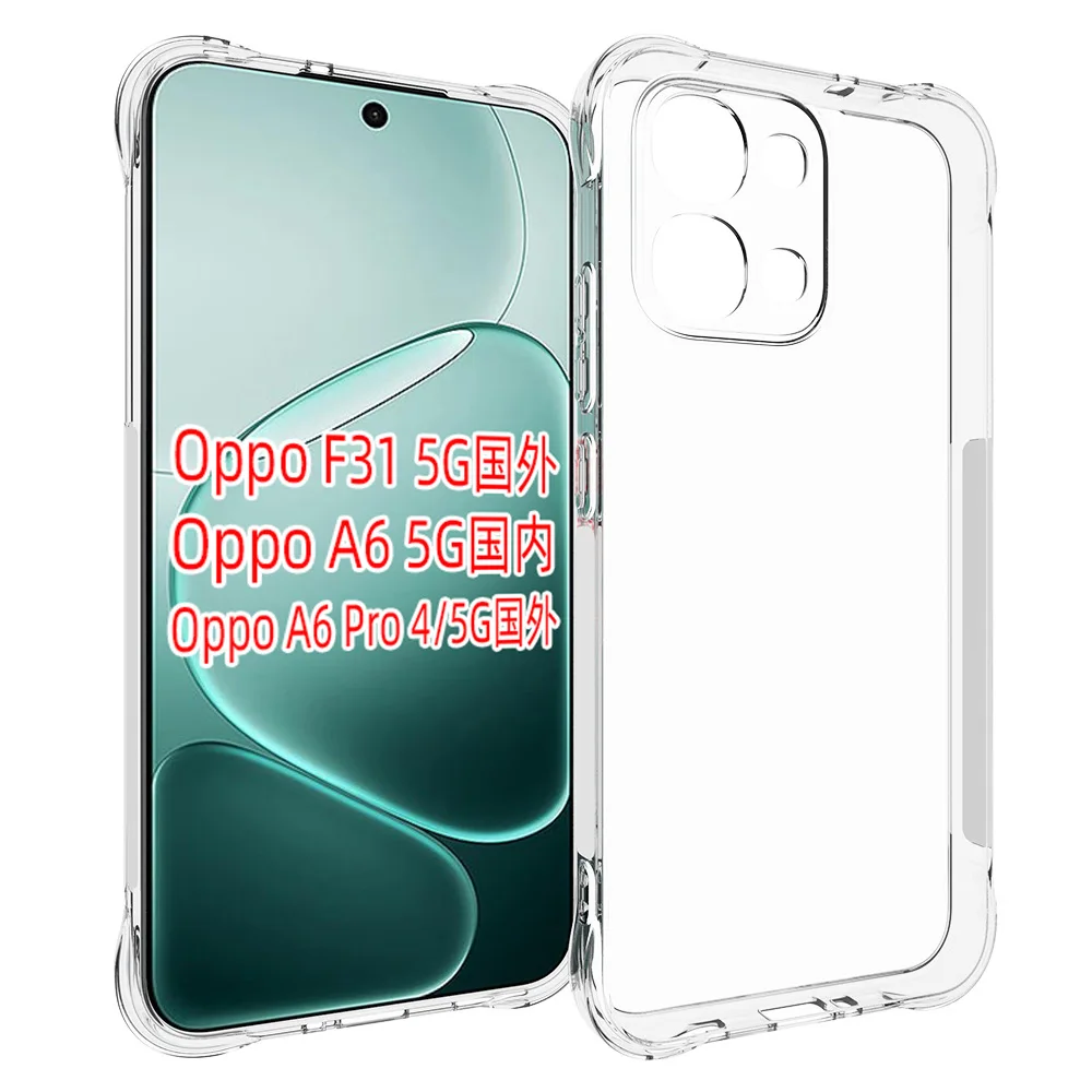 EUCAGR Oppo A6 Pro 5G Hülle, Luftpolster, stoßfest, Airbag, transparente Silikon-Rückseite, weiche Handyhülle für Oppo A6Pro 4G CPH2799