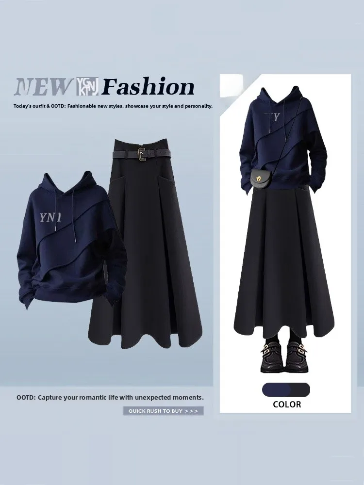 

Women's Spring New High Waist Midi Skirt Hoodie Two-Piece Set plus Size Faion Slimming Design Hat Included