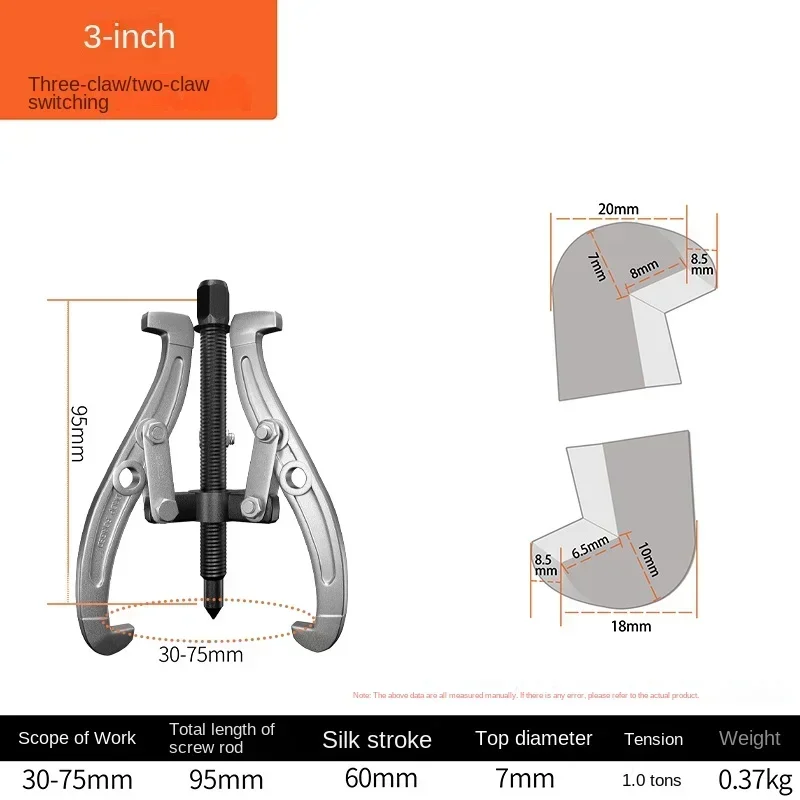 Коготь для снятия подшипников, специальный инструмент, многофункциональный Lamar, профессиональный универсальный съемник колес, артефакт для снятия подшипников