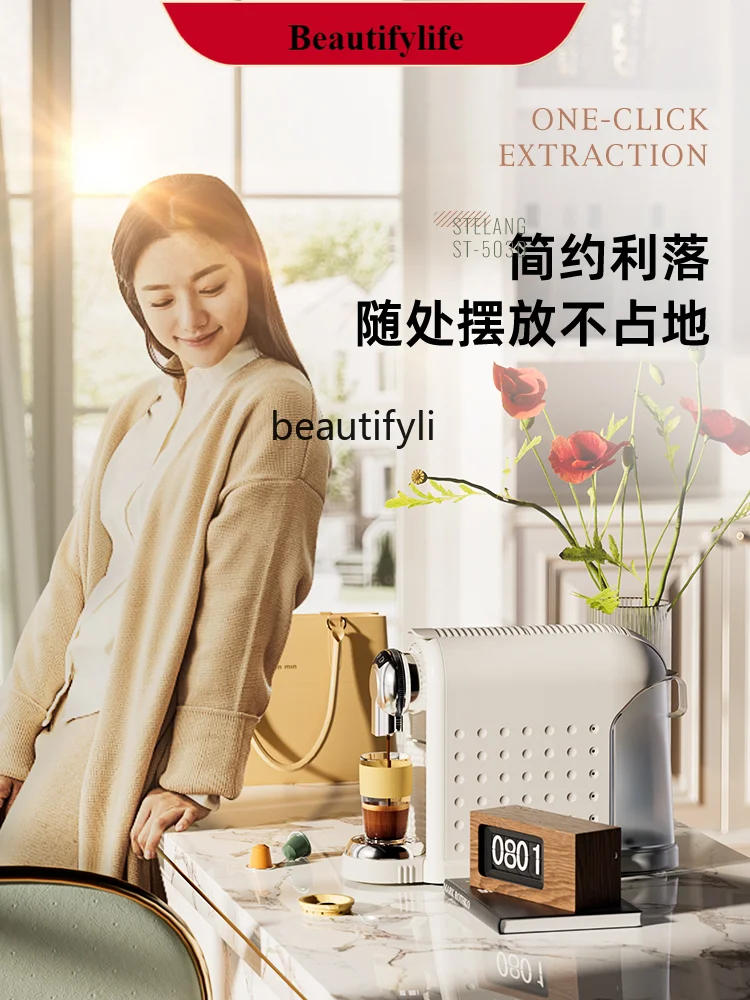 

E132 Capsule Coffee Machine Concentrated Italian American Foam Full & Semi Automatic Home Office