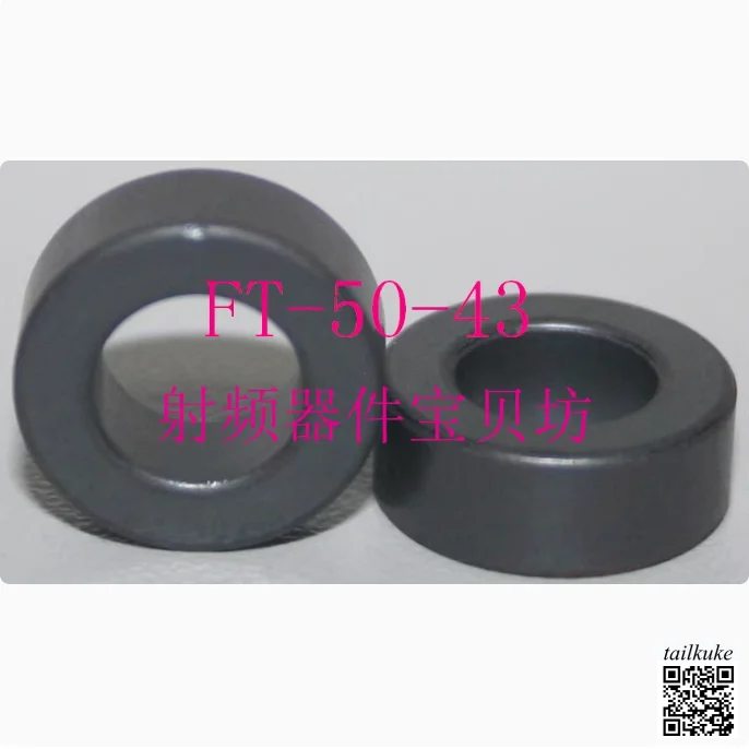 

American RF Ferrite Core: FT-50-43