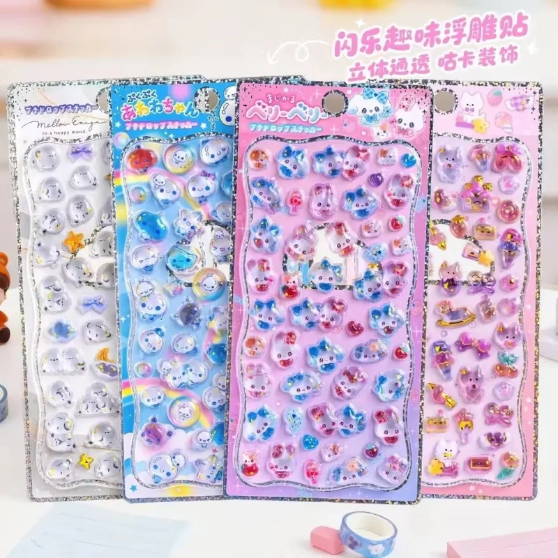 Embossed Animal 3D Crystal Sticker DIY Crafts PVC Cartoon Animal Sticker Melody Relief Decorative Sticker Water Cup Decoration
