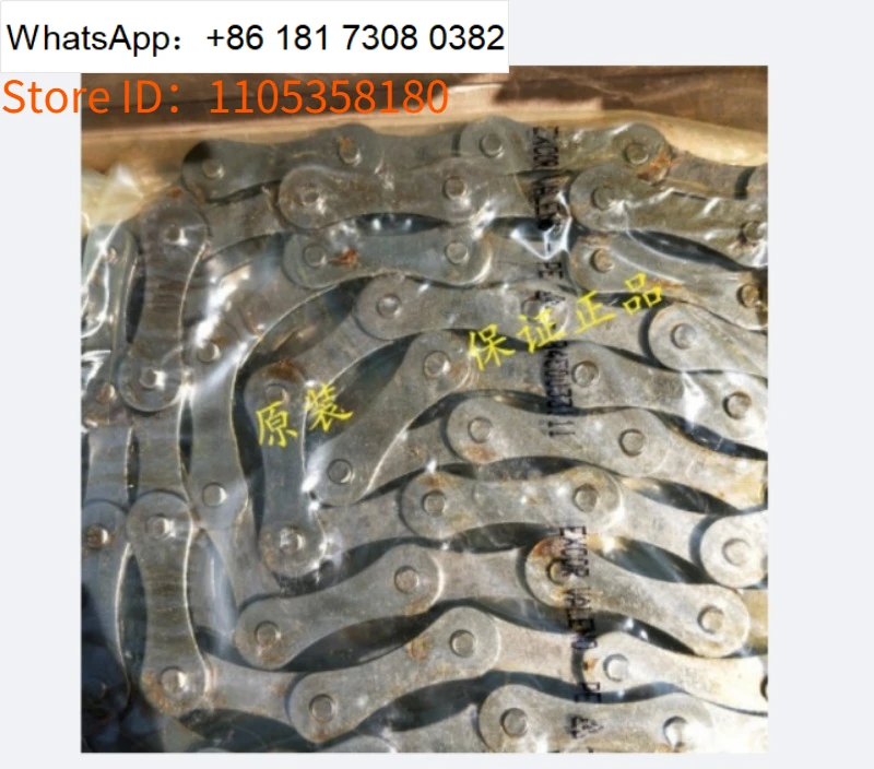 High Strength Roller Chain RS2060 with Reduced/Increased Pin Ends for Die Cutting Machine, 25 Links