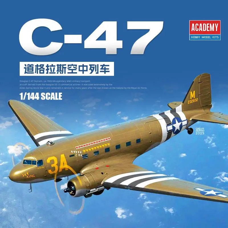 ACADEMY AC12633 1/144 Scale USAAF C-47 Skytrain Model Kit