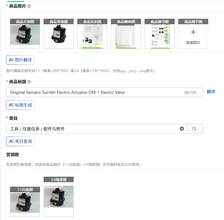 Original Yamano Sun…