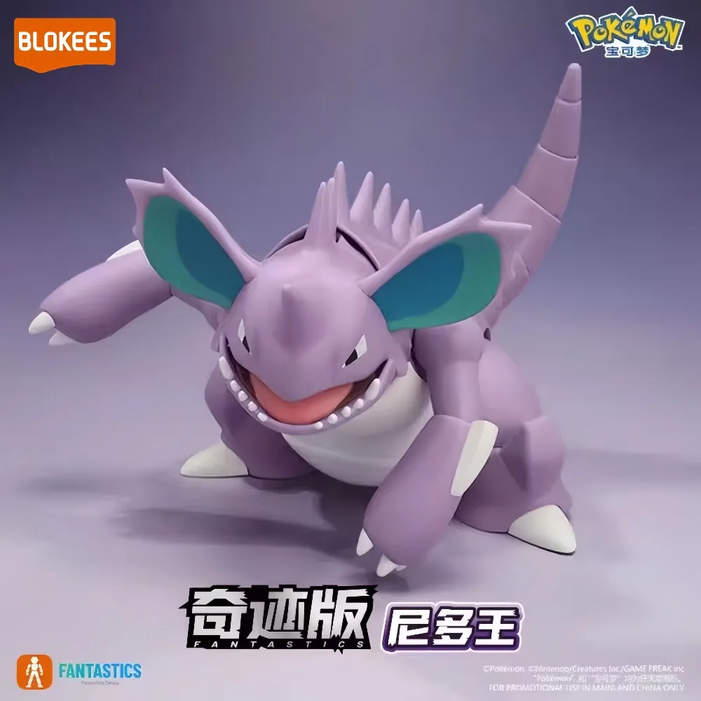 new-original-blokees-pokemon-miracle-edition-nidoking-with-trading-card-collectible-action-figure-ornament-collection-toy-gift