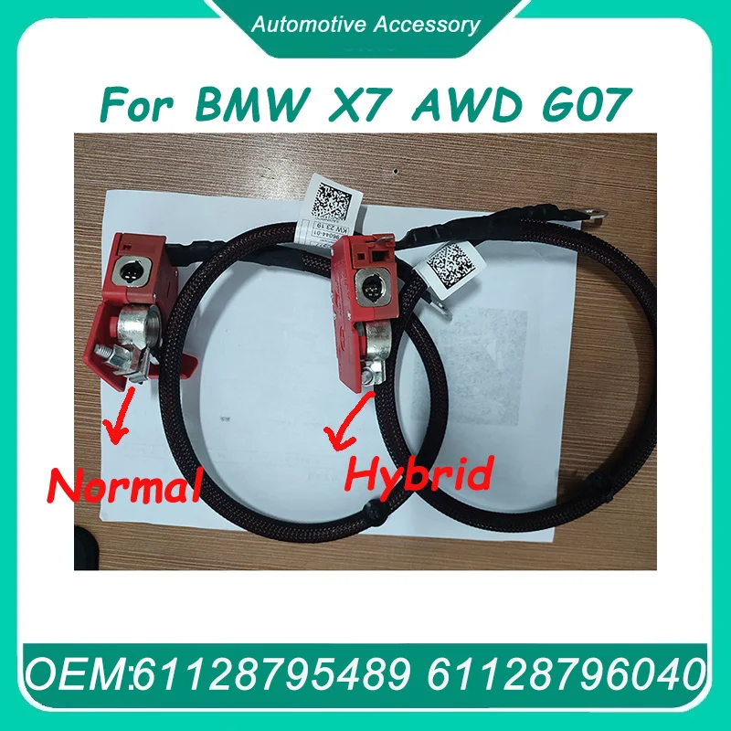61128795489 Positive Battery Fuse Cable for BMW X7 AWD G07 Diesel Mild Hybrid or Normal Petrol SUV 2019-2022 12V 61128796040