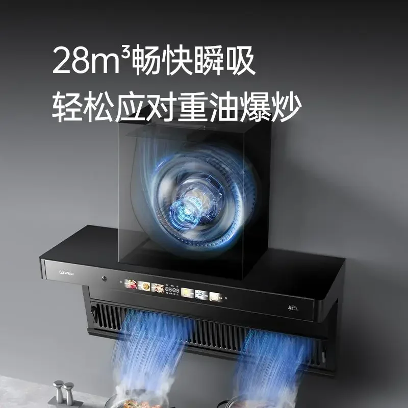 เครื่องดูดควันคู่แบบดูดด้านบนมี7ด้าน, เครื่องดูดควันดูดสูงเครื่องดูดควันในห้องครัวห้องครัว220V