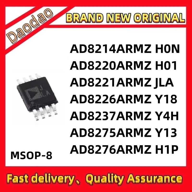 

AD8214ARMZ H0N AD8220ARMZ H01 AD8221ARMZ JLA AD8226ARMZ Y18 AD8237ARMZ Y4H AD8275ARMZ Y13 AD8276ARMZ H1P IC chip