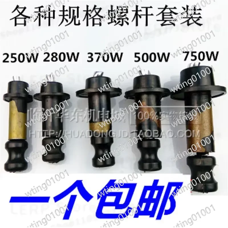 for Deep Well Submersible Pump Head Self-priming Screw Type 250W to 750W with Red Black Cables Replacement Parts Accessory