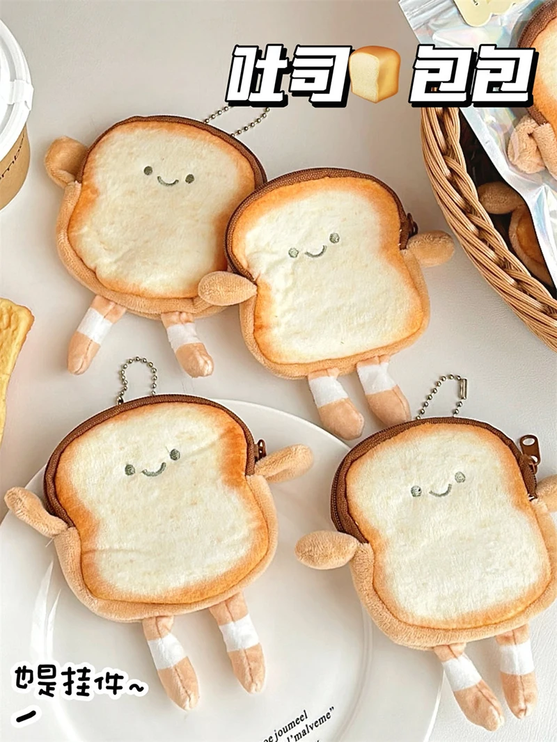 2PCS Geldbörse Nette Cartoon Toast Geldbörse Kreative Plüsch Spielzeug Keychai Kopfhörer Schlüsselbund Gefüllte Lebensmittel Puppe Kinder Weihnachten Geschenk