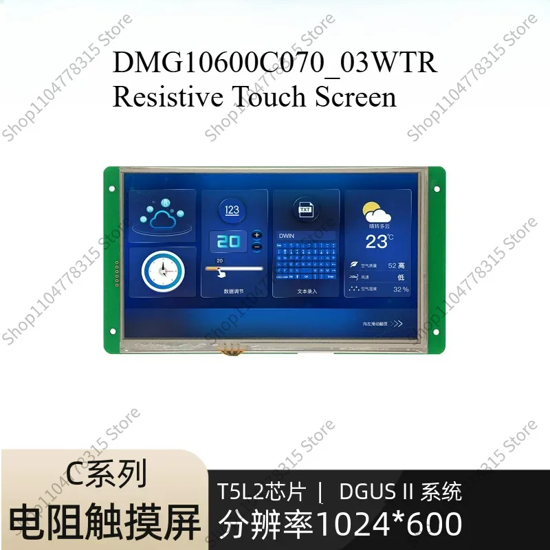 For 7 Inch DGUS Serial Screen DMG10600C070_03W IPS LCD Touch Display, Industrial Touch Panel