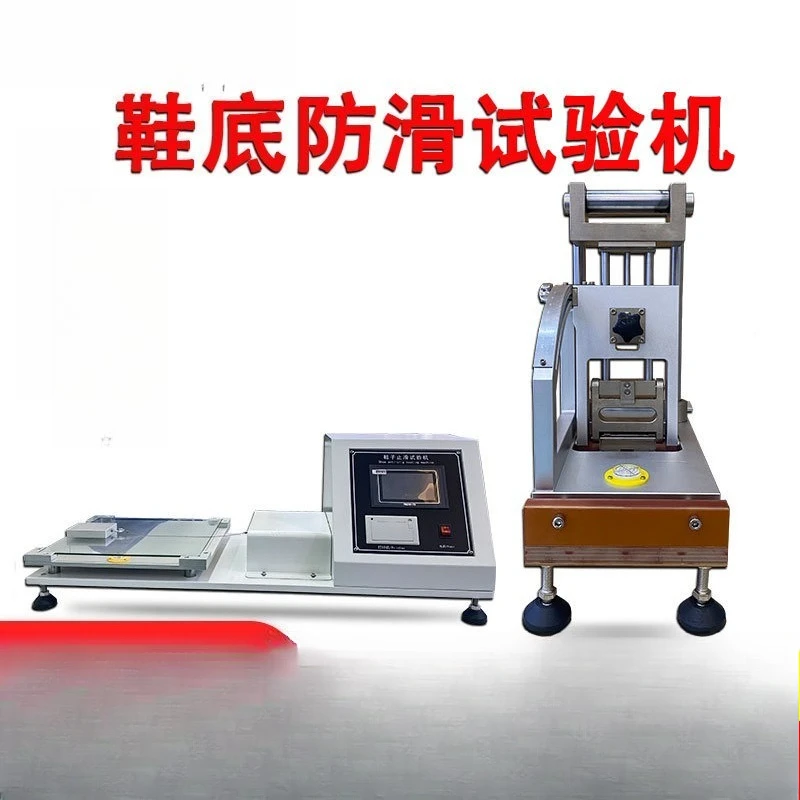 Shoe anti-slip testing device PU rubber sole friction coefficient testing device