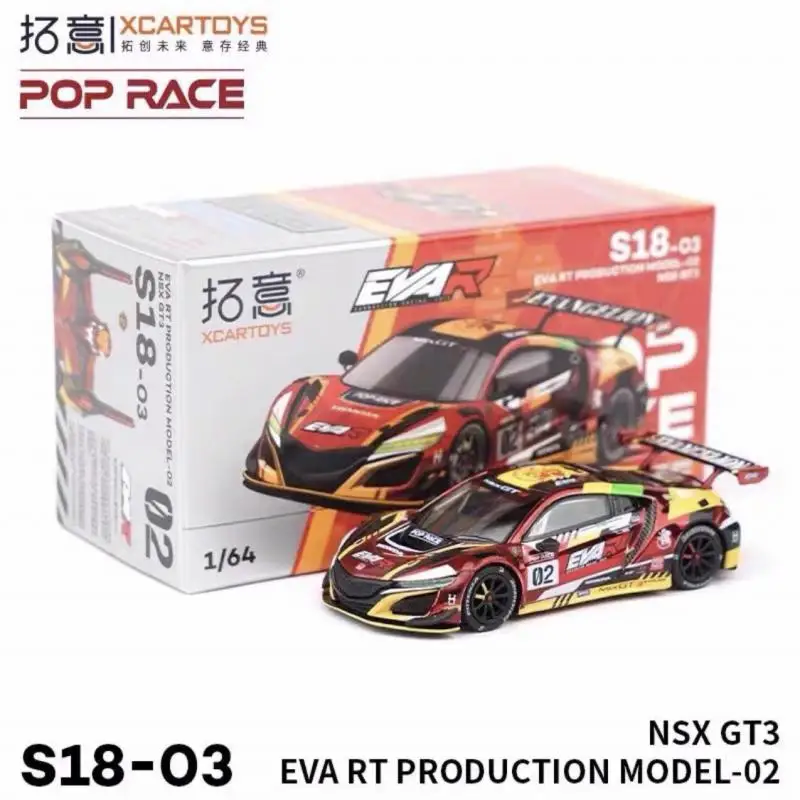 XCARTOYS & POPRACE 다이캐스트 합금 자동차 모델, 1:64 NSX GT3 EVA01