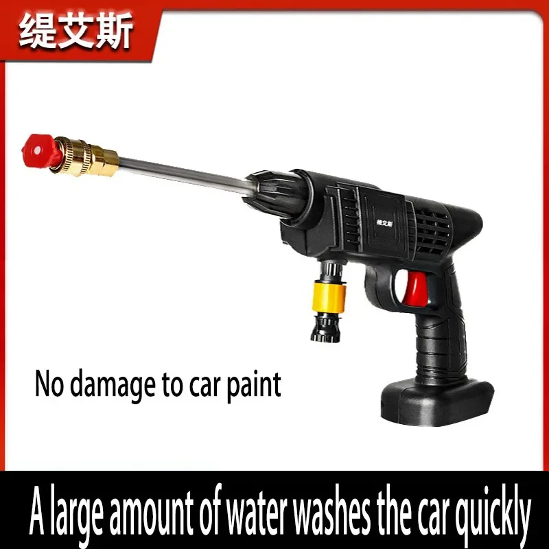 

High pressure household car wash water gun water pipe hose Multi functional household water gun Flushing car tools