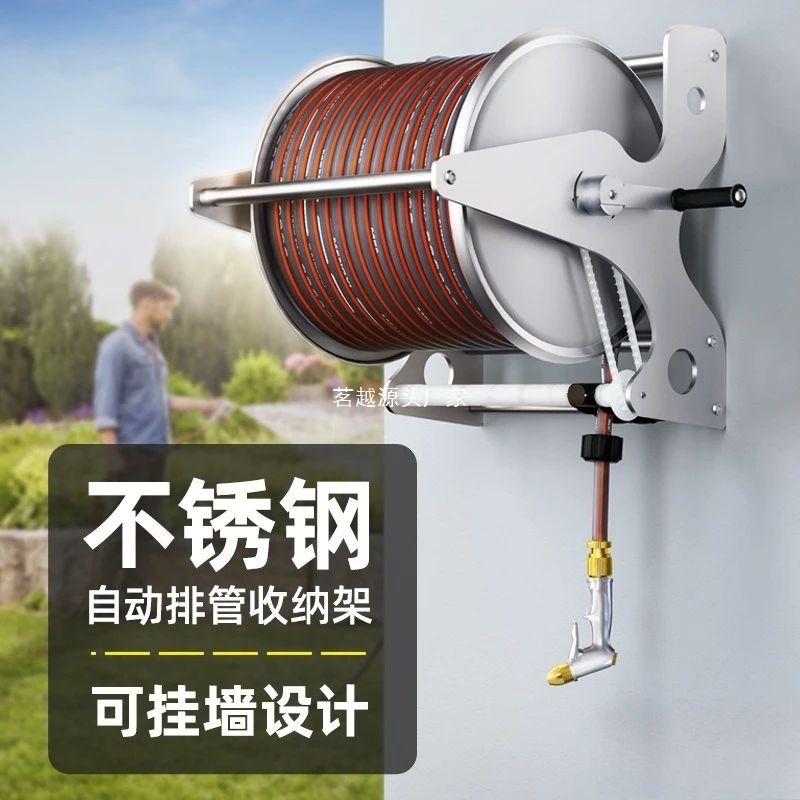 Stainless steel metal water pipe storage rack household high pressure car wash water gun nozzle 4 points 6 points hose rewinder