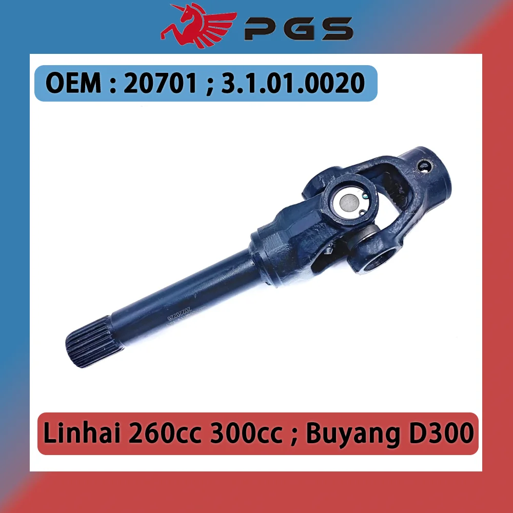 Original 20701 Rear Propshaft Assy For Linhai 260cc 300cc ATV 3.1.01.0020 Linhai code 20701 Buyang D300