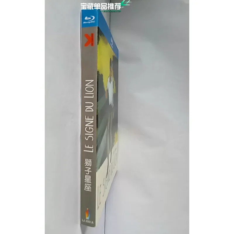 Blu-ray Disc Eric Rohmer Leo Classic Movie Collection High Definition Video