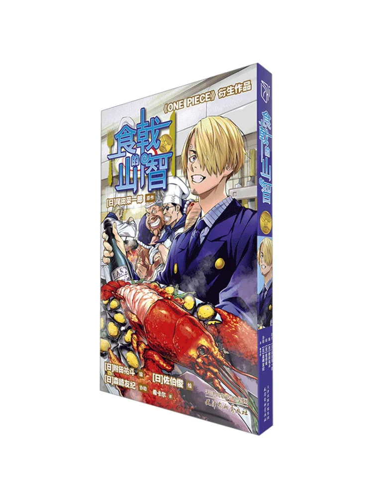 

Книга-Winshare The Wisdom Of the Foodie