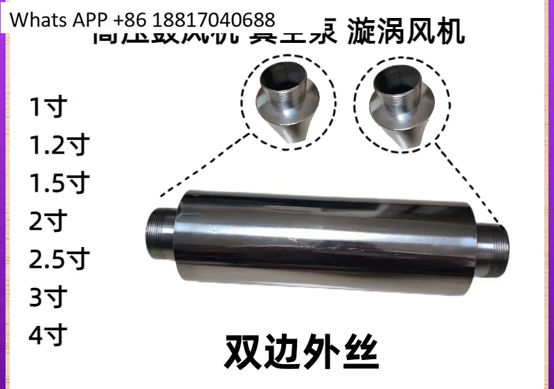

Stainless steel No sound high pressure blower vacuum pump G1.2/1.5/2 inch full welding