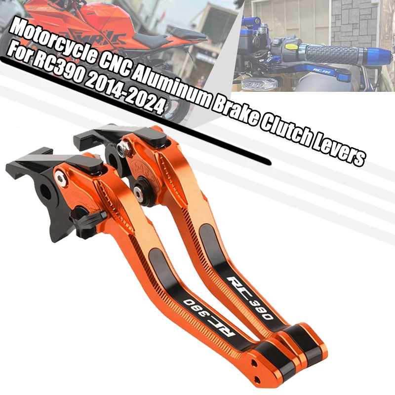 

Для мотоциклов RC390 RC 390 2014-2024: Аксессуары, алюминиевые 3D-рычаги сцепления и тормоза с ЧПУ, короткие ручки тормоза и сцепления