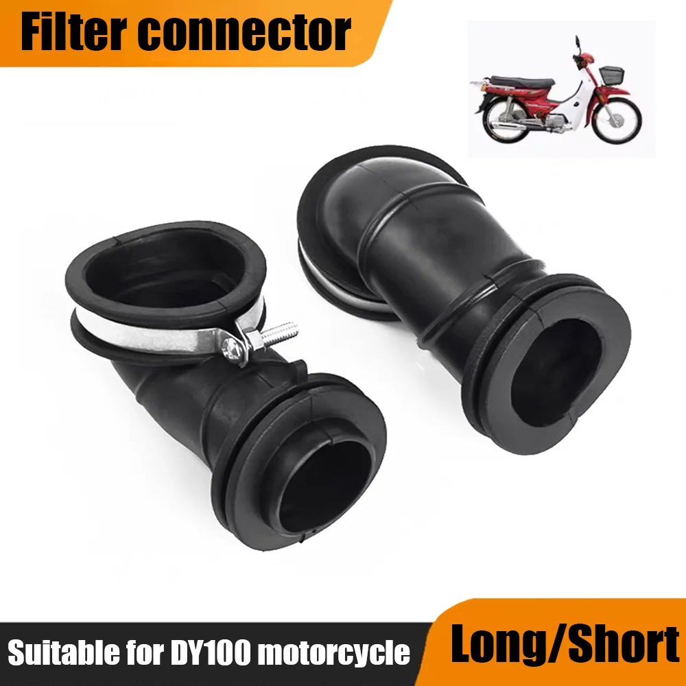 

curved beam motorcycle throat air filter interface suitable for Dayang 100 Tai Honda 110 carburetor intake pipe joint long/short
