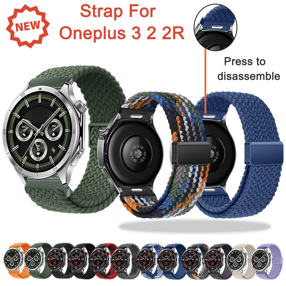 22Mm Nylon Braid St…