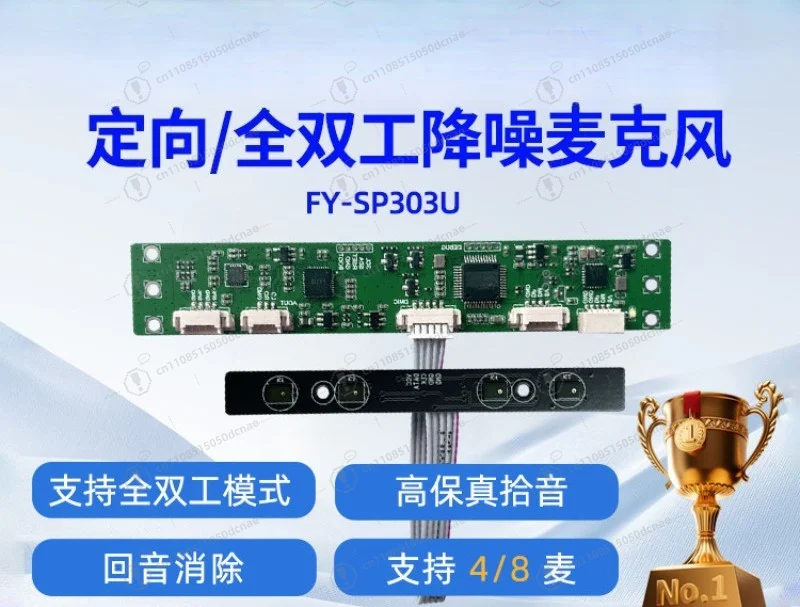Directional Array Microphone Pickup Full Duplex Echo Cancellation AGC Auto Gain For Speech Recognition Equipment