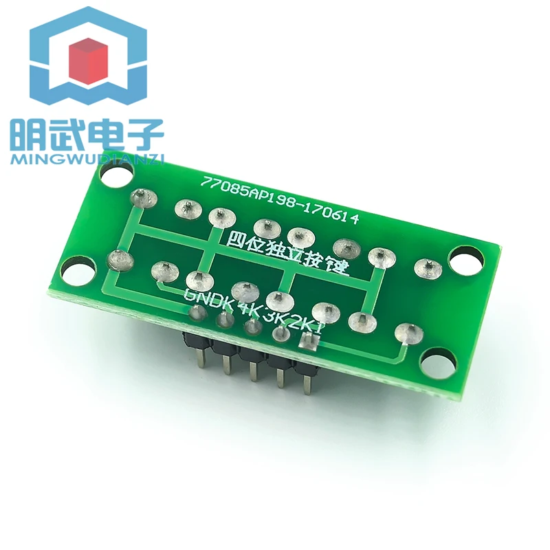 Keyboard Module, Independent Button 4-position Module