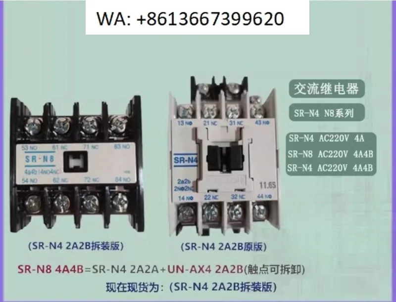 Ac Contactor Interm… - image