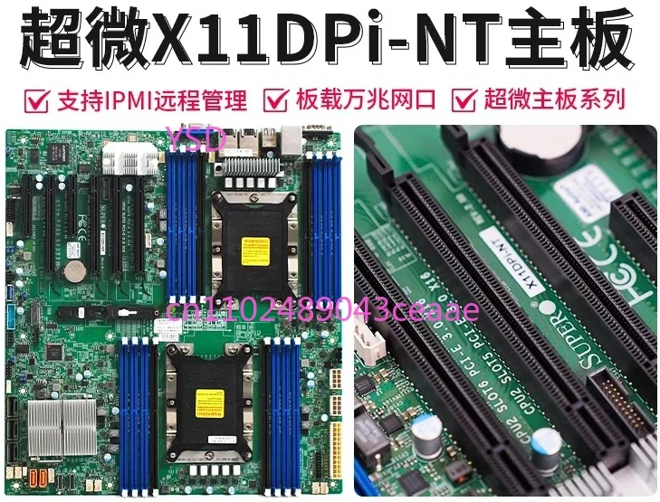 Used X11DPI-NT X11DPI-N dual server 3647 main board NT 10 Gigabit network port C621 chip 95 New, second-hand