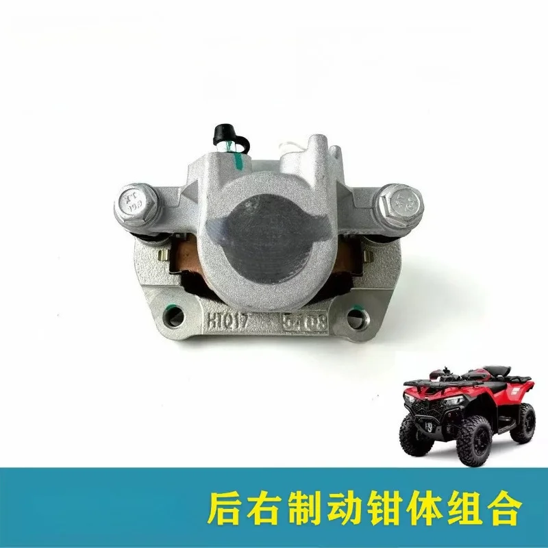 

ATV Rear Right Brake Caliper Body Combination Is Suitable for CFORCE500AU-9L