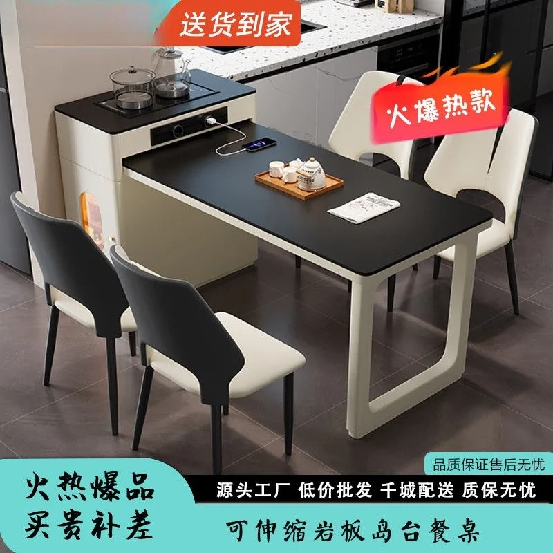 Rock slab island dining table household telescopic rock slab multi-functional living room small apartment solid wood dining tabl