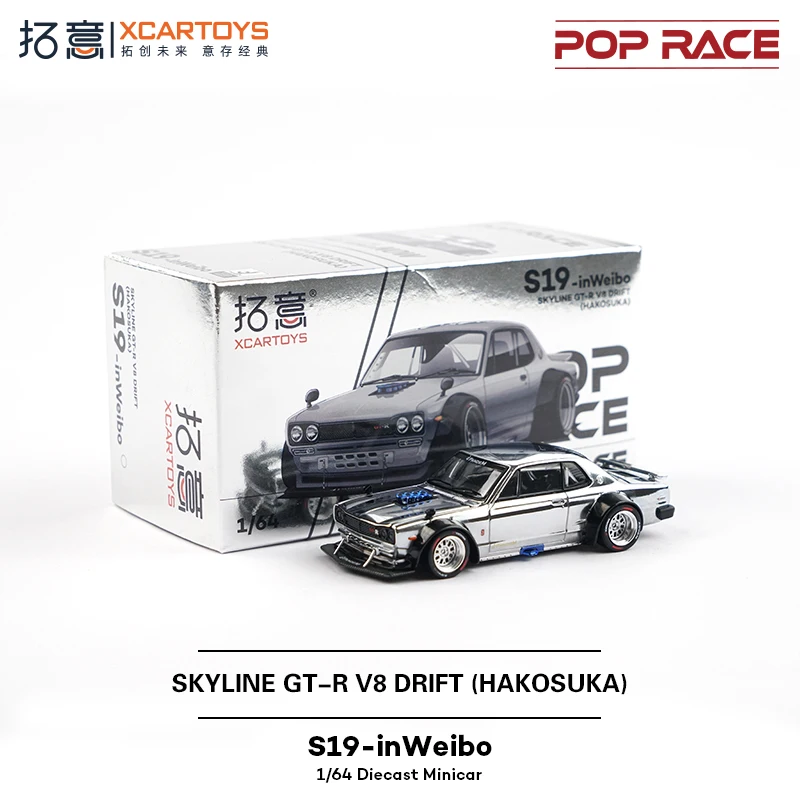 

POP RACE1/64 Nissan Skyline GT-R V8 DRIFT Alloy Car Model Ornament Limited Edition
