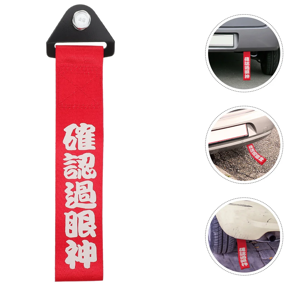 2 قطعة حزام سحب الزخرفية الحديد النايلون الثقيلة قوة الشد سهلة التركيب تعديل السيارة الخارجي المصد الأمامي الديكور #1