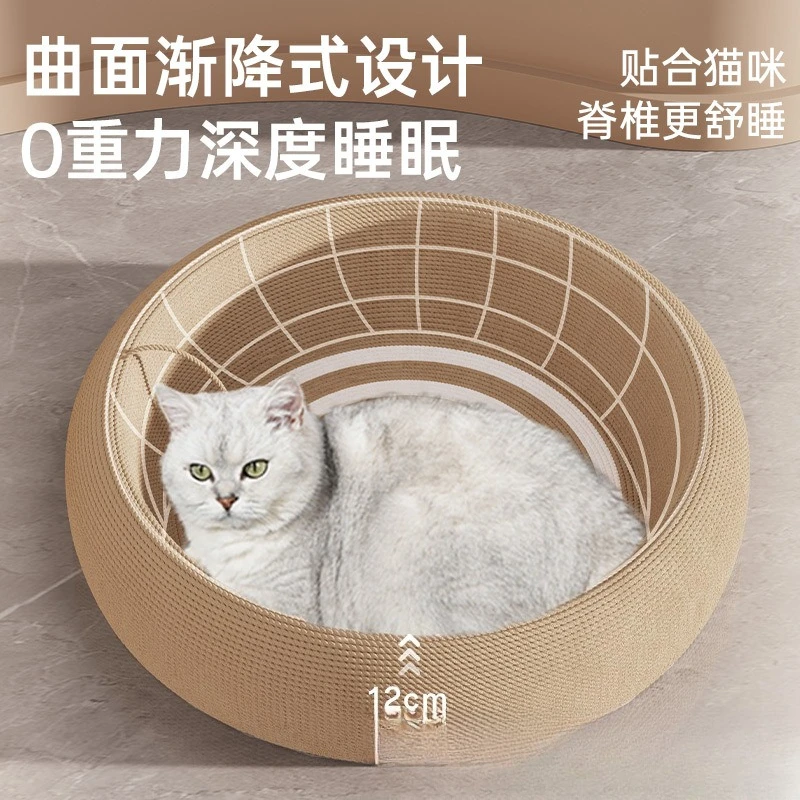 Sisal basin wear-resistant cat scratching board nest, pad vertical large wear-resistant toy