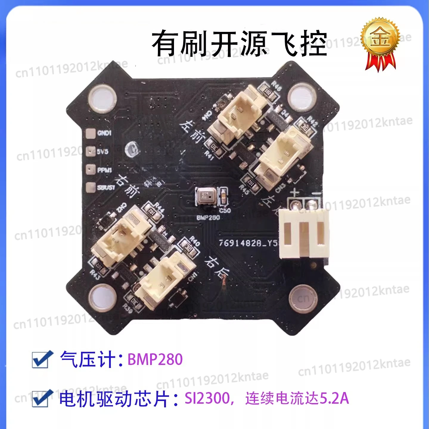 F3 gebürsteter Hohlkammer-32-R – Flight Controller Bewertung und Preis