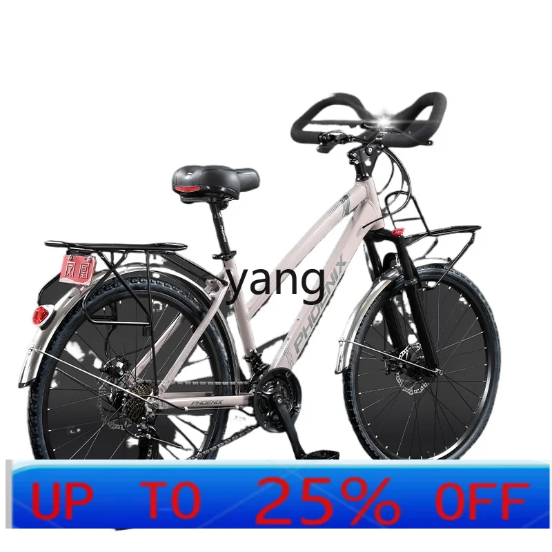 

LTT bicycle butterfly handle aluminum alloy mountain bike men's variable speed bicycle
