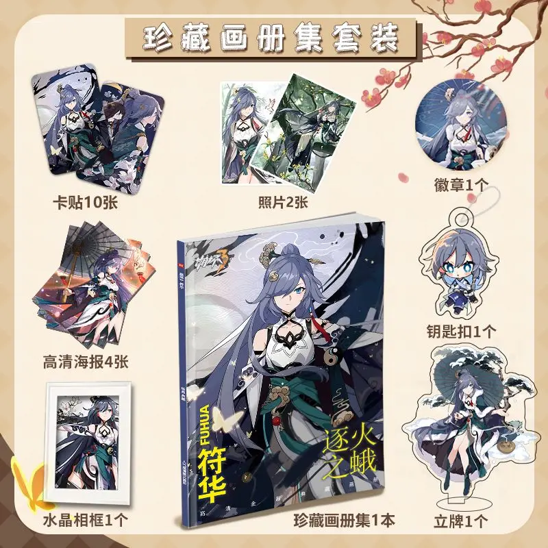 

Anime Honkai Impact 3 Fu Hua Picture Album Badges Brooch Acrylic Stand FIgure Poster Small Card