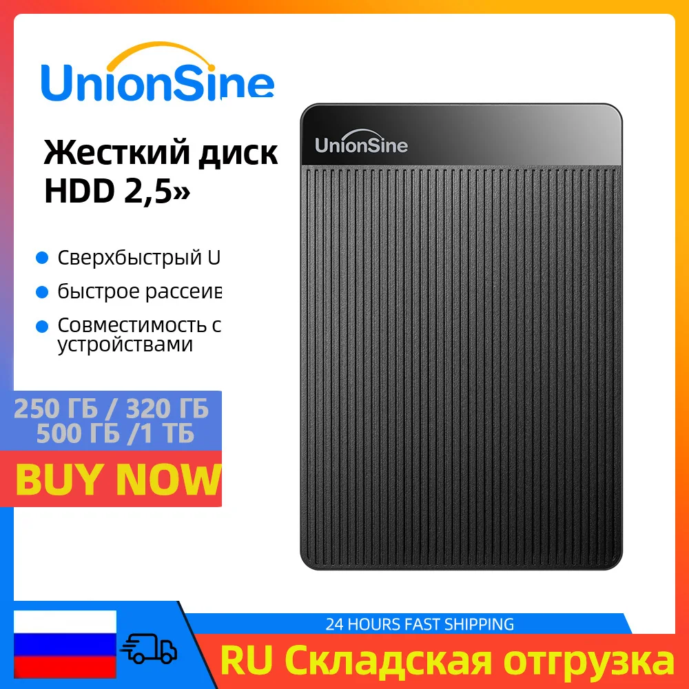 Портативный внешний жесткий диск UnionSine — 250 ГБ/320 ГБ/500 ГБ/1 ТБ, USB 3.0, 2,5 дюйма, быстрая скорость считывания, [рант России], совместим с ПК/Mac/Xbox