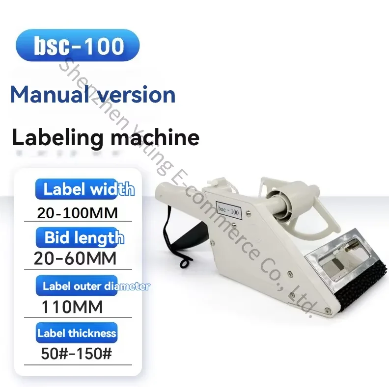 Handheld Electric Labeling Machine Manual Self-adhesive Handheld Labeling  Automatic Labeling Machine