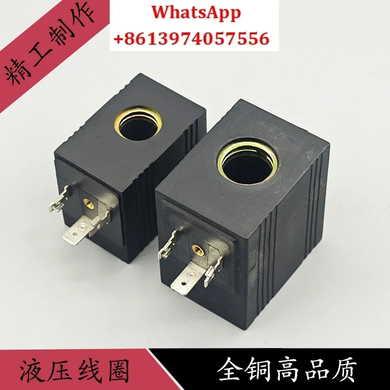 

All copper hydraulic solenoid valve coil C13T24/14 control valve inner hole 13 height 40 inner hole 16 height 50