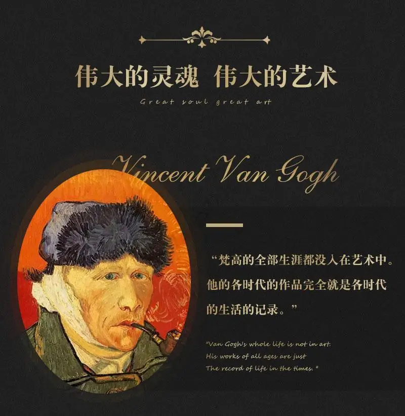 Vincent Van Gogh Chasing Dreams Innocent Heart Biography Impressionist Masters Masterpiece Book Works Collection Art Collection