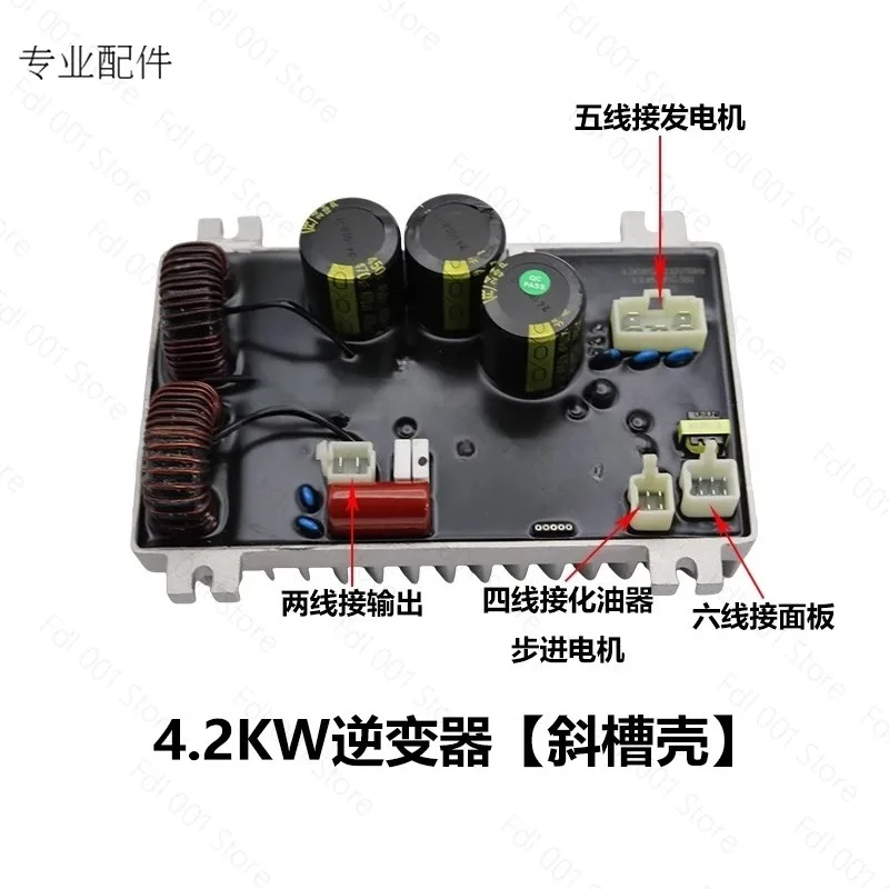 Digital variable frequency generator accessories inverter 3KW/4KW/5KW control module Original voltage regulator board inverter